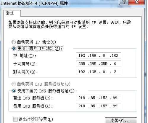 打开ie但网页打不开怎么办