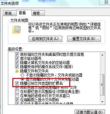 迅雷下载电影成为PDF格式打不开怎么办