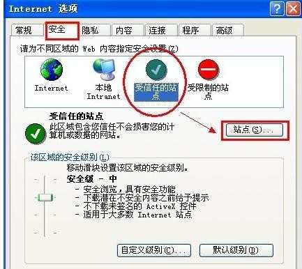 支付宝无法打开银行页面怎么办