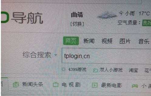 tplink wr886n路由器宽带拨号上网怎么设置