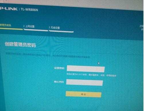 tplink wr886n路由器宽带拨号上网怎么设置