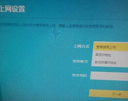 tplink wr886n路由器宽带拨号上网怎么设置