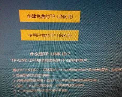 tplink wr886n路由器宽带拨号上网怎么设置