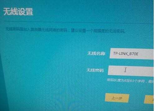 tplink wr886n路由器宽带拨号上网怎么设置