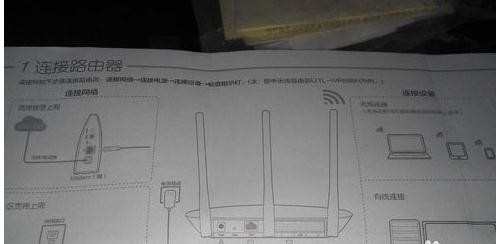 tplink wr886n路由器宽带拨号上网怎么设置