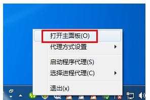 局域网QQ被限制登陆