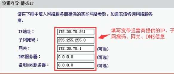 水星MW313R无线路由器上网怎么设置