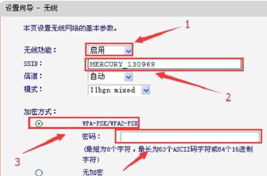 水星MW313R无线路由器上网怎么设置