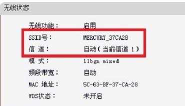 水星MW150RM迷你无线路由器桥接怎么设置