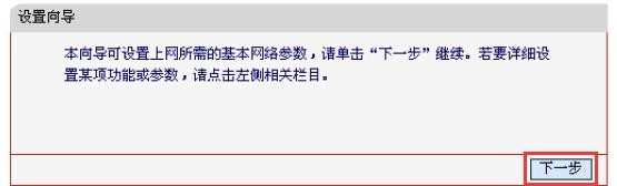 水星MW150RM迷你无线路由器桥接怎么设置