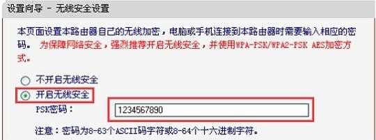 水星MW150RM迷你无线路由器桥接怎么设置