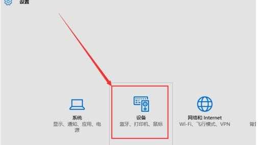 Win10电脑怎么添加局域网打印机