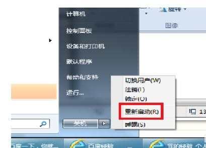 怎么关闭win2003的默认共享