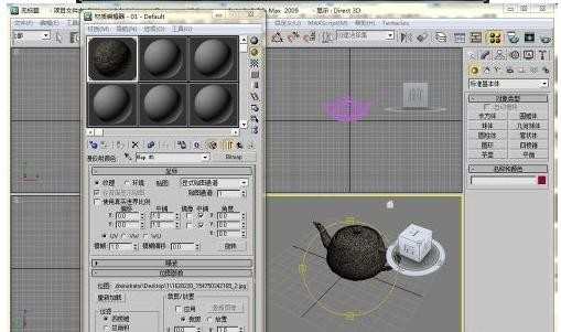 3dmax中如何加载材质贴图