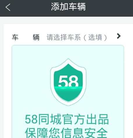 58违章查询怎么查询汽车违章信息