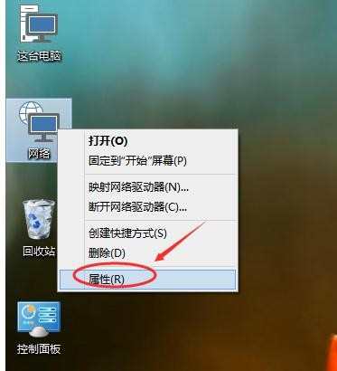 Win10怎么创建家庭组 Win10家庭组创建教程