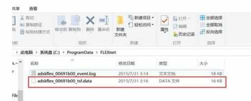 升级win10系统之后电脑cad打不开怎么办