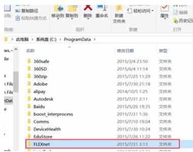 升级win10系统之后电脑cad打不开怎么办