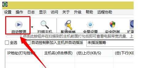 如何查看局域网中其它电脑浏览过的网页