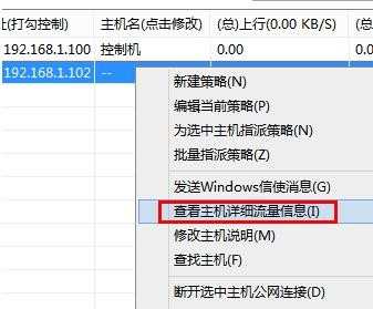 如何查看局域网中其它电脑浏览过的网页