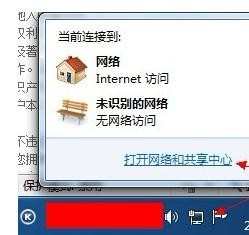 IE浏览器无法访问网站怎么办