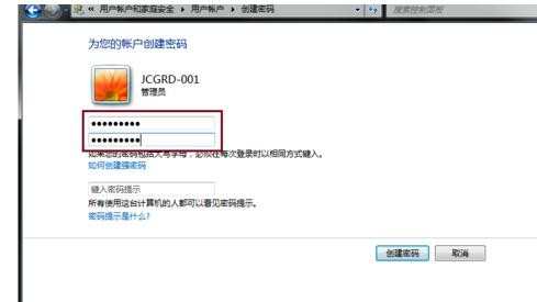 如何使用Windows7的远程桌面实现远程登录