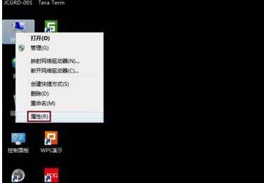 如何使用Windows7的远程桌面实现远程登录