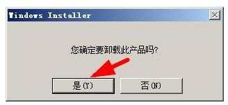 win7系统qq2012无法打开怎么办