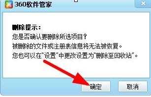 win7系统qq2012无法打开怎么办