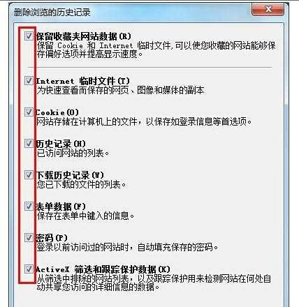 百度贴吧无法打开怎么办