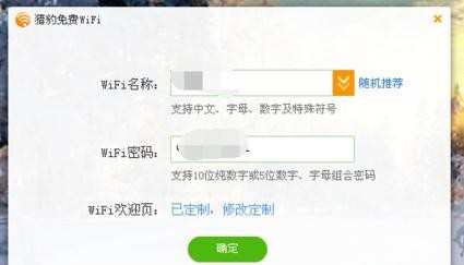 连上了WiFi热点却无法上网怎么办