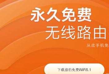 连上了WiFi热点却无法上网怎么办