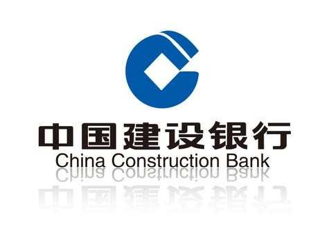 建设银行logo图片