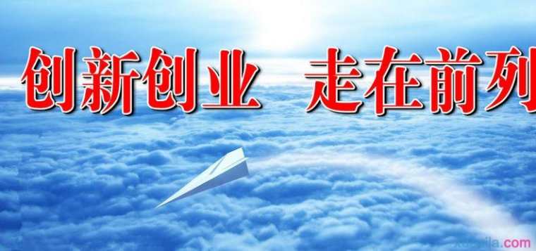 社会创新与创业心得体会