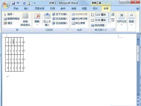 word怎么设置表格宽度