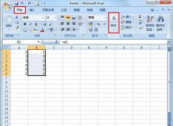 Excel2007怎么使用数据条功能