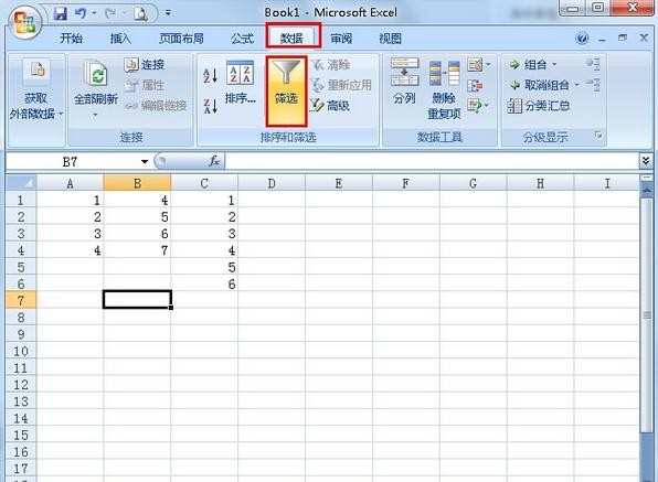 Excel2007数据筛选功能如何使用