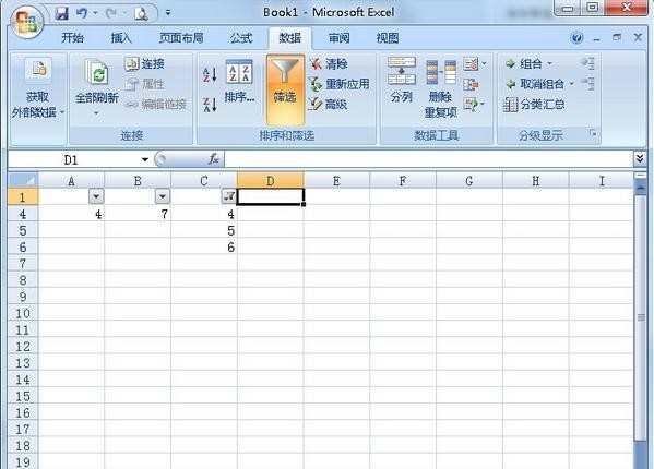 Excel2007数据筛选功能如何使用