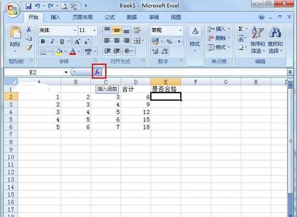 excel2007怎样用if函数判断成绩