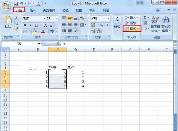 Excel2007怎么添加单位