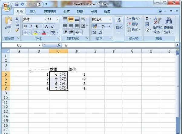 Excel2007怎么添加单位