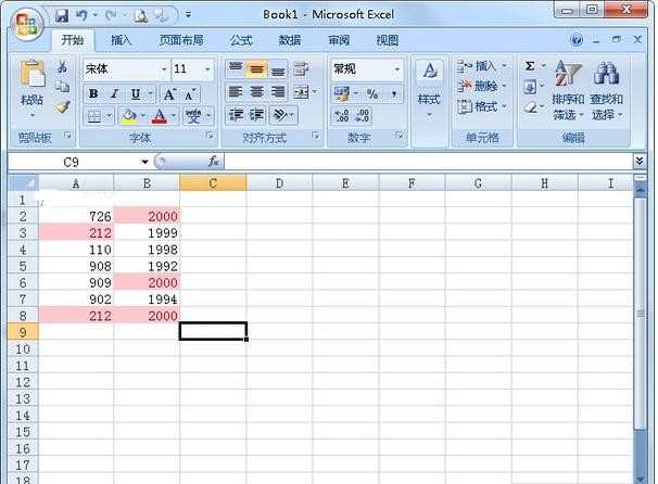 Excel表格如何标注重复数据