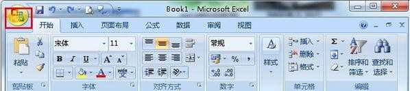 Excel2007如何设置打印前预览