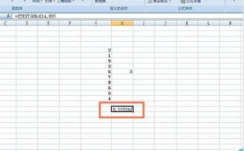 excel表格怎么使用ZTEST函数
