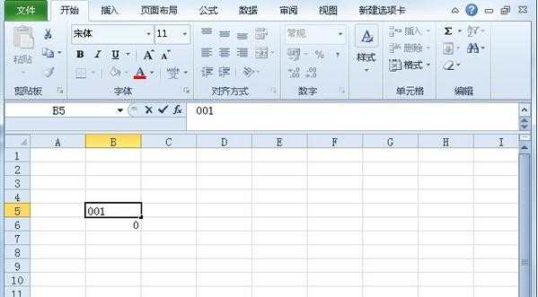 excel表格里怎么输入001