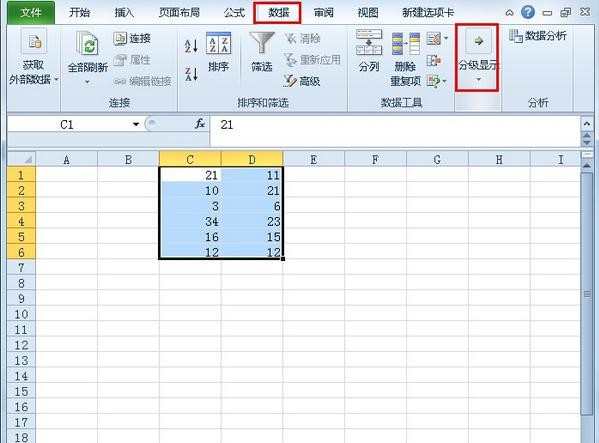 Excel工作表如何插入分类汇总