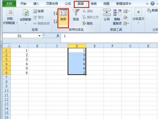 Excel2010如何进行字母和数字排序