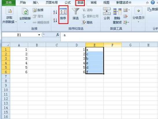 Excel2010如何进行字母和数字排序