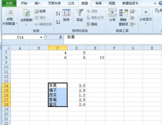 excel2010如何使用文本分列