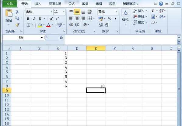 excel2010怎么取消自动插入小数点